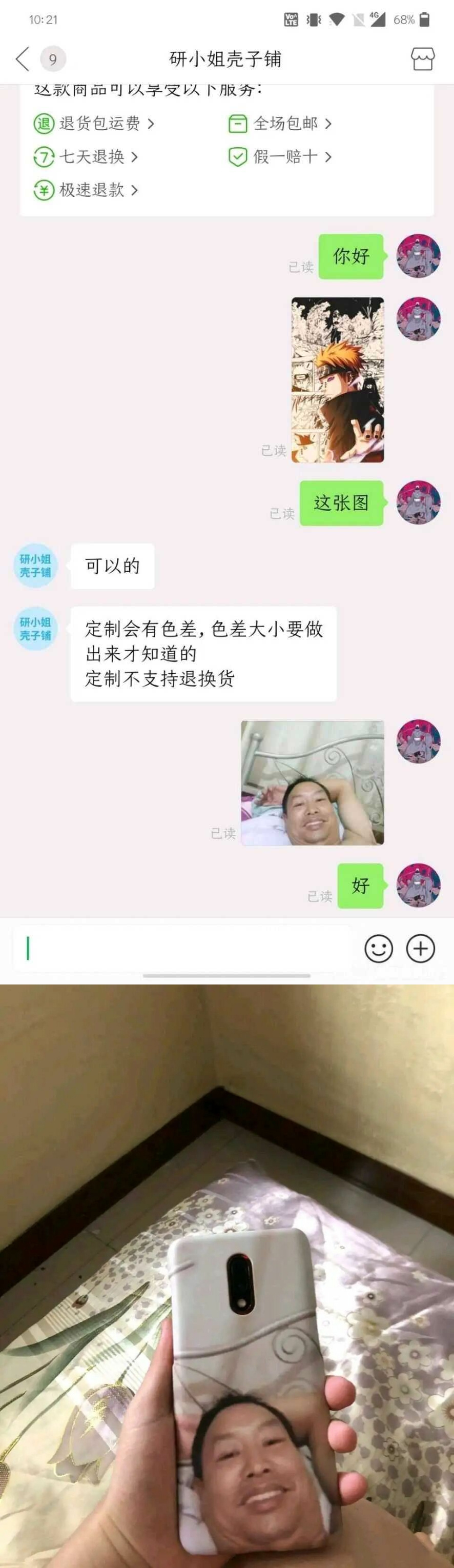73
