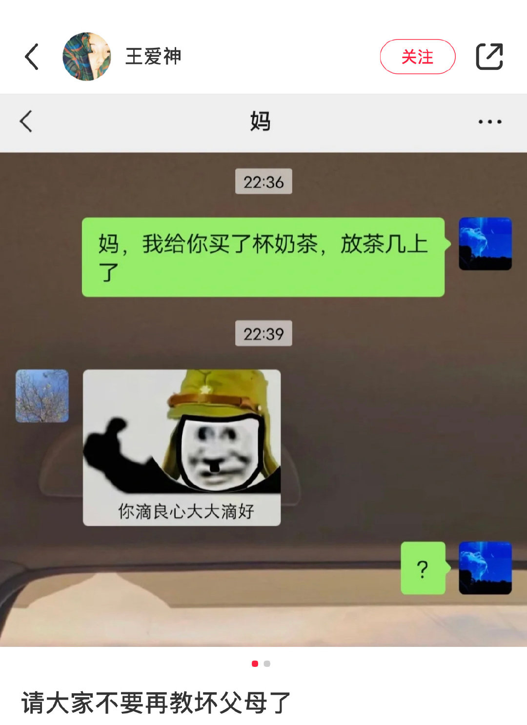 89