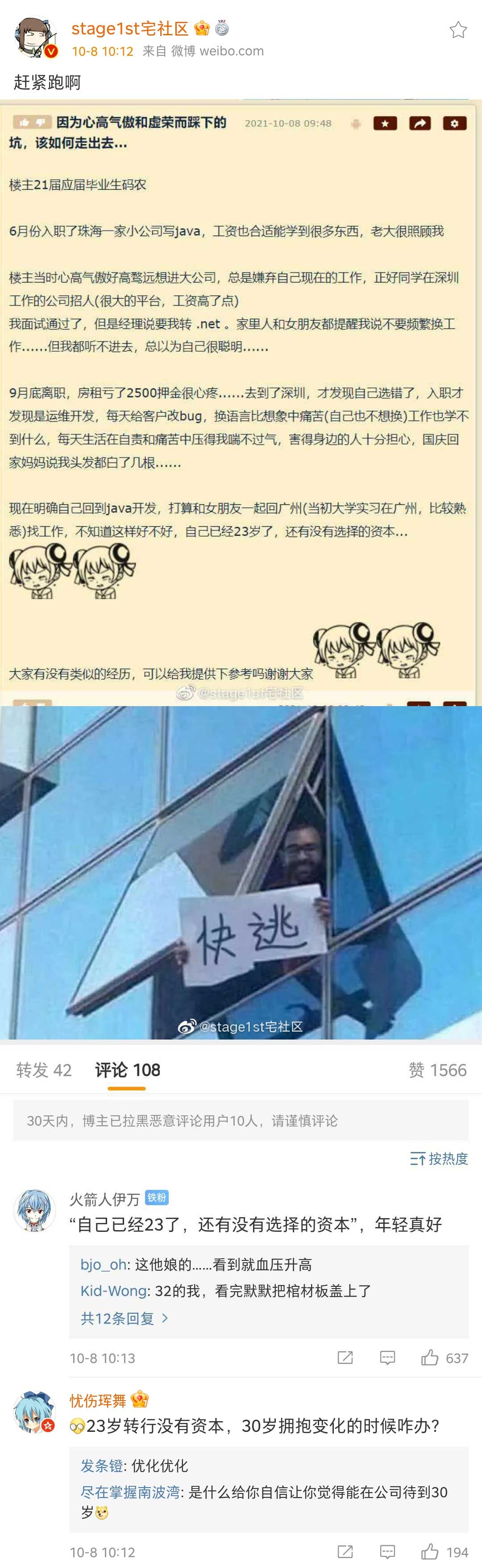 14
