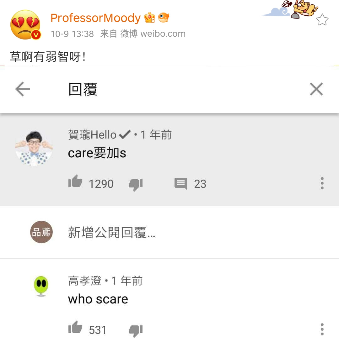 17