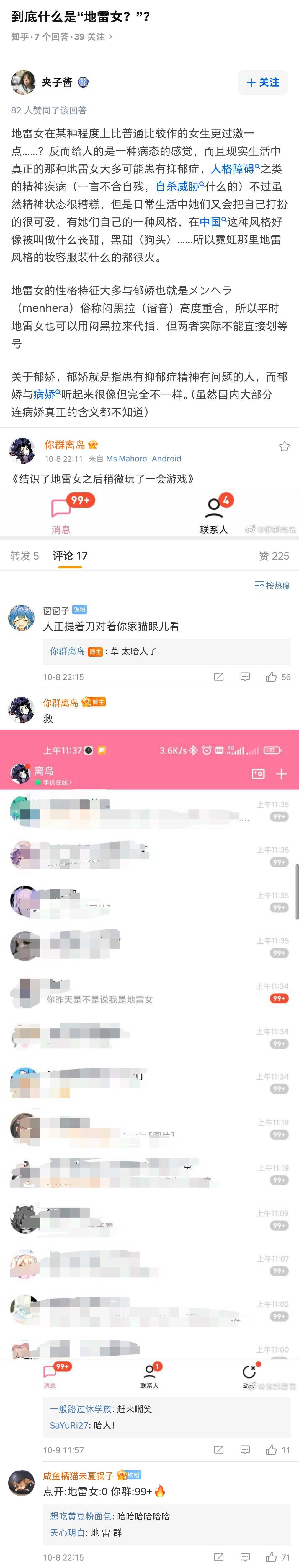 49