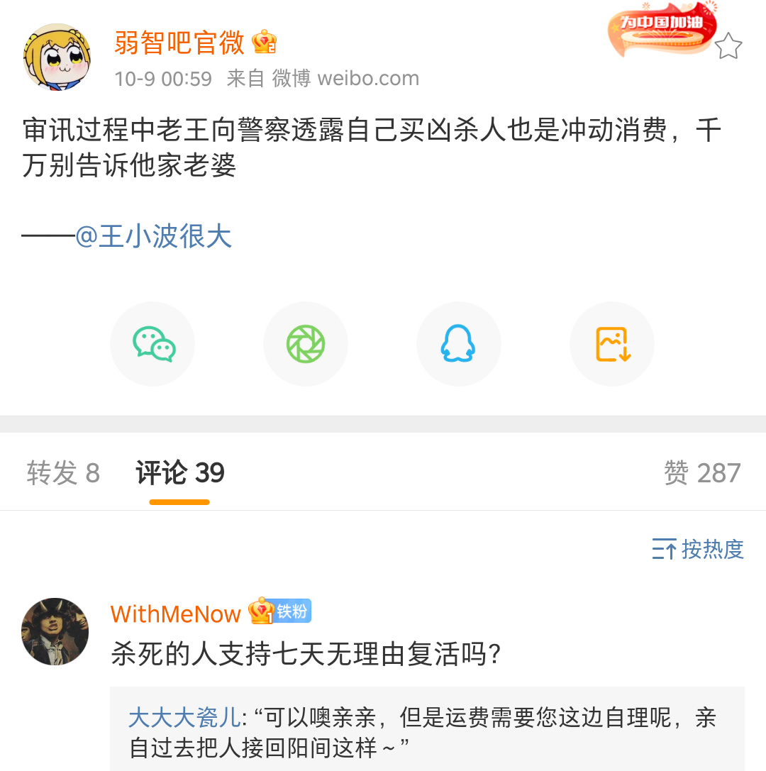 50