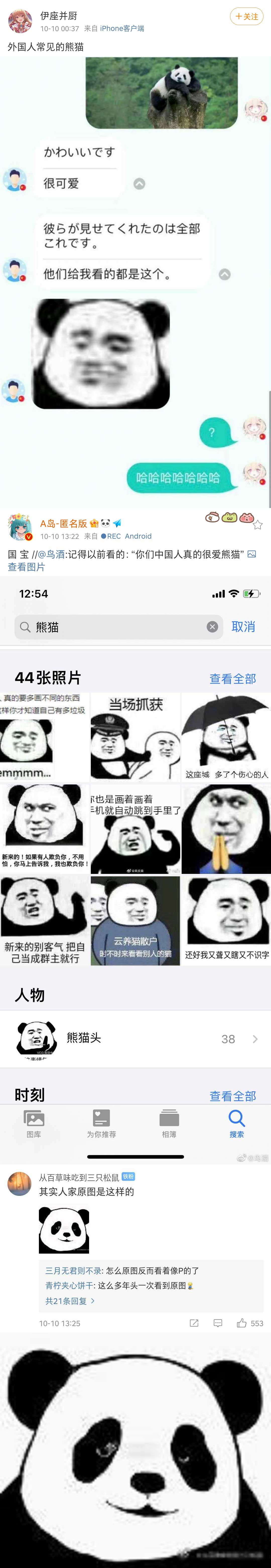 67