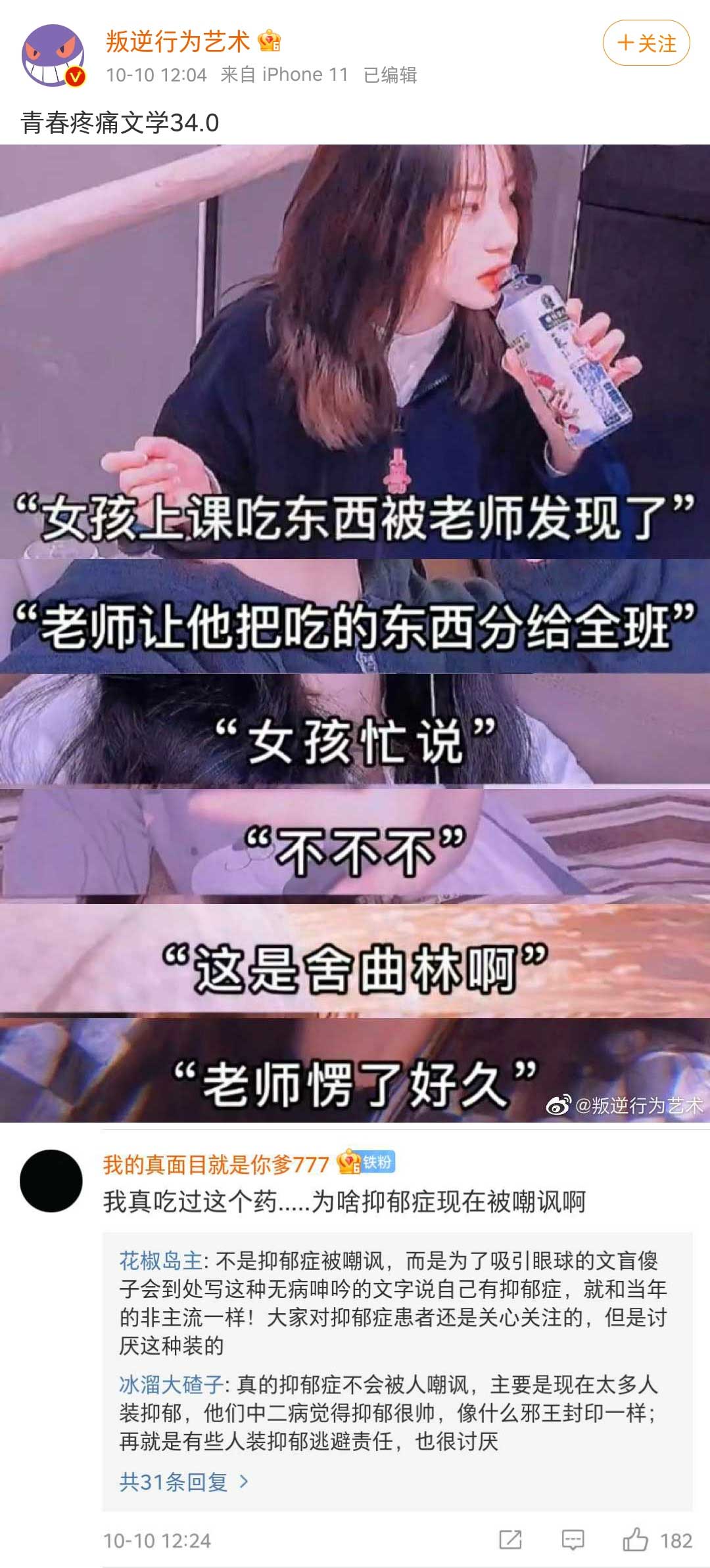 73