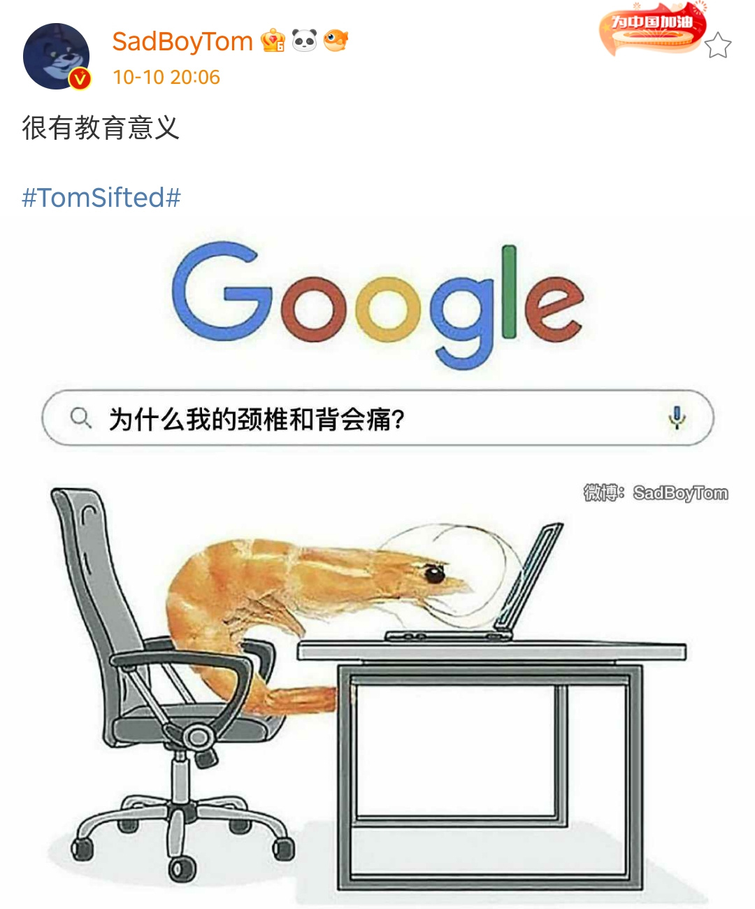 12