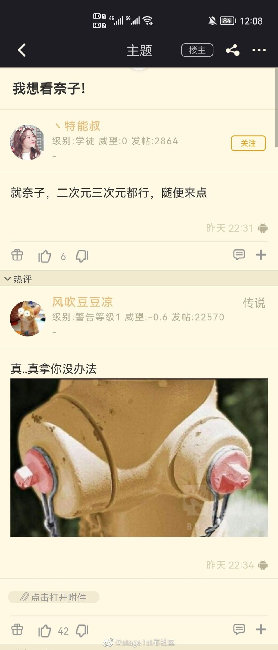 70