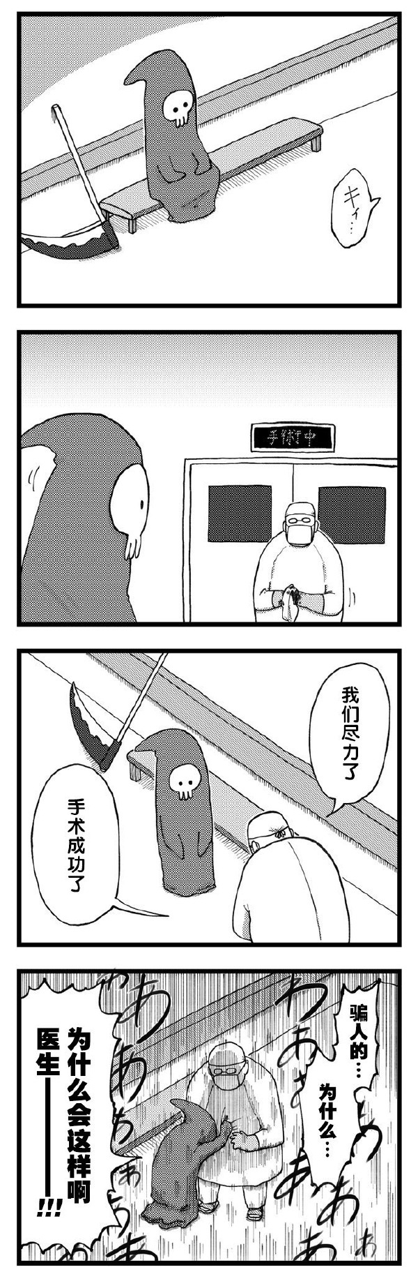 93