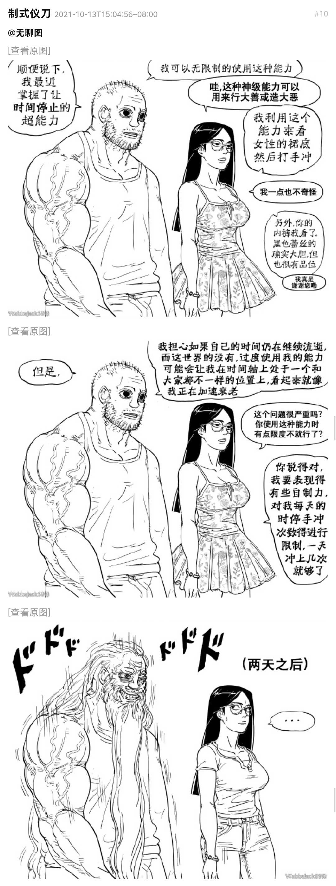 67