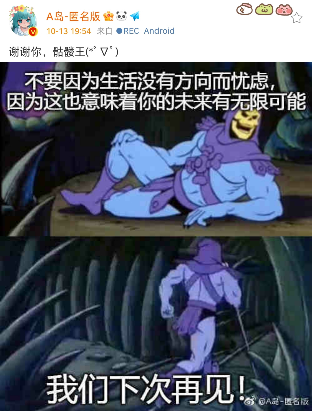 107