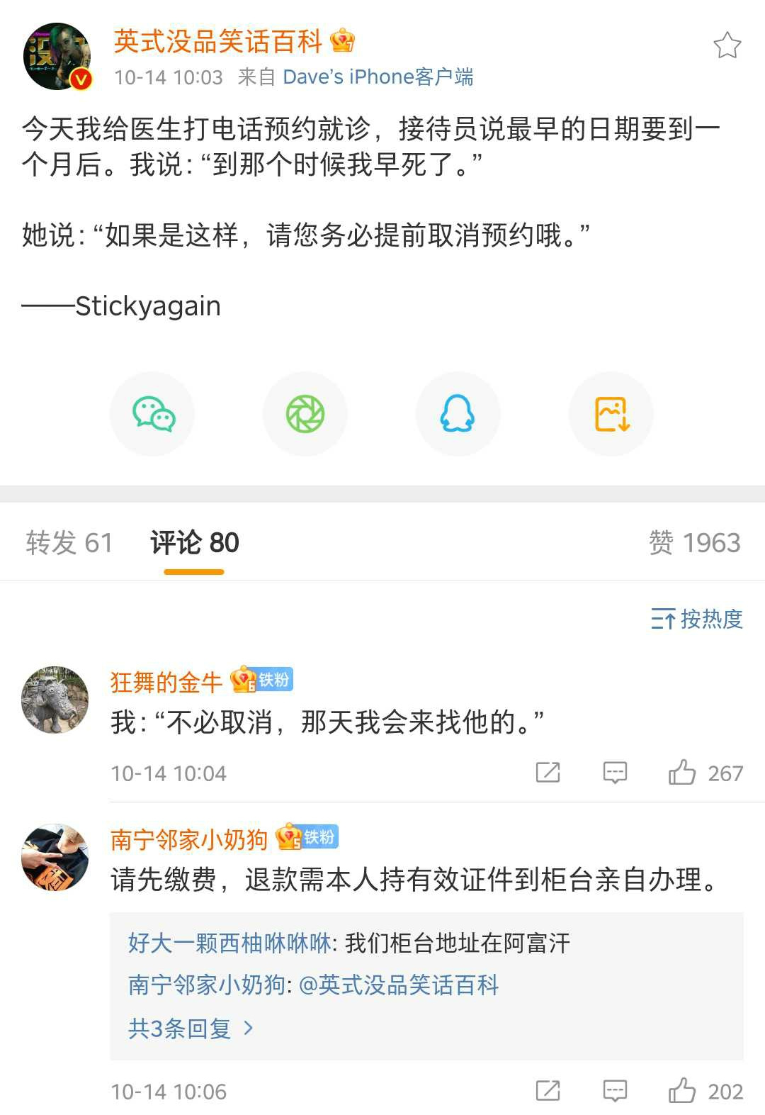 100