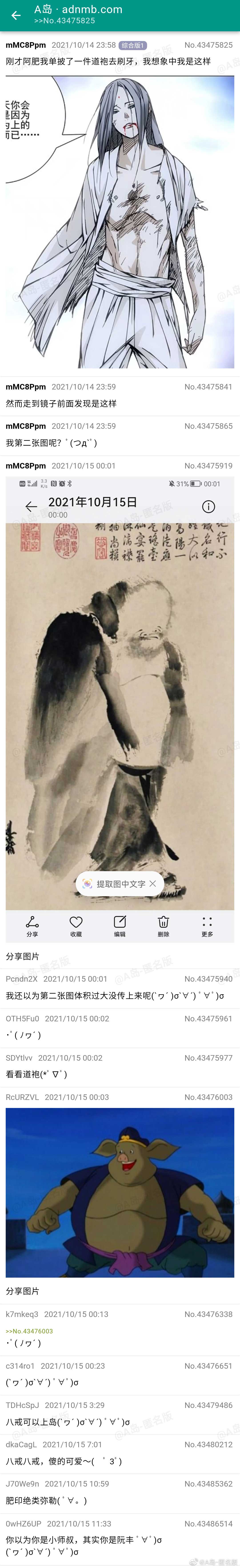 48