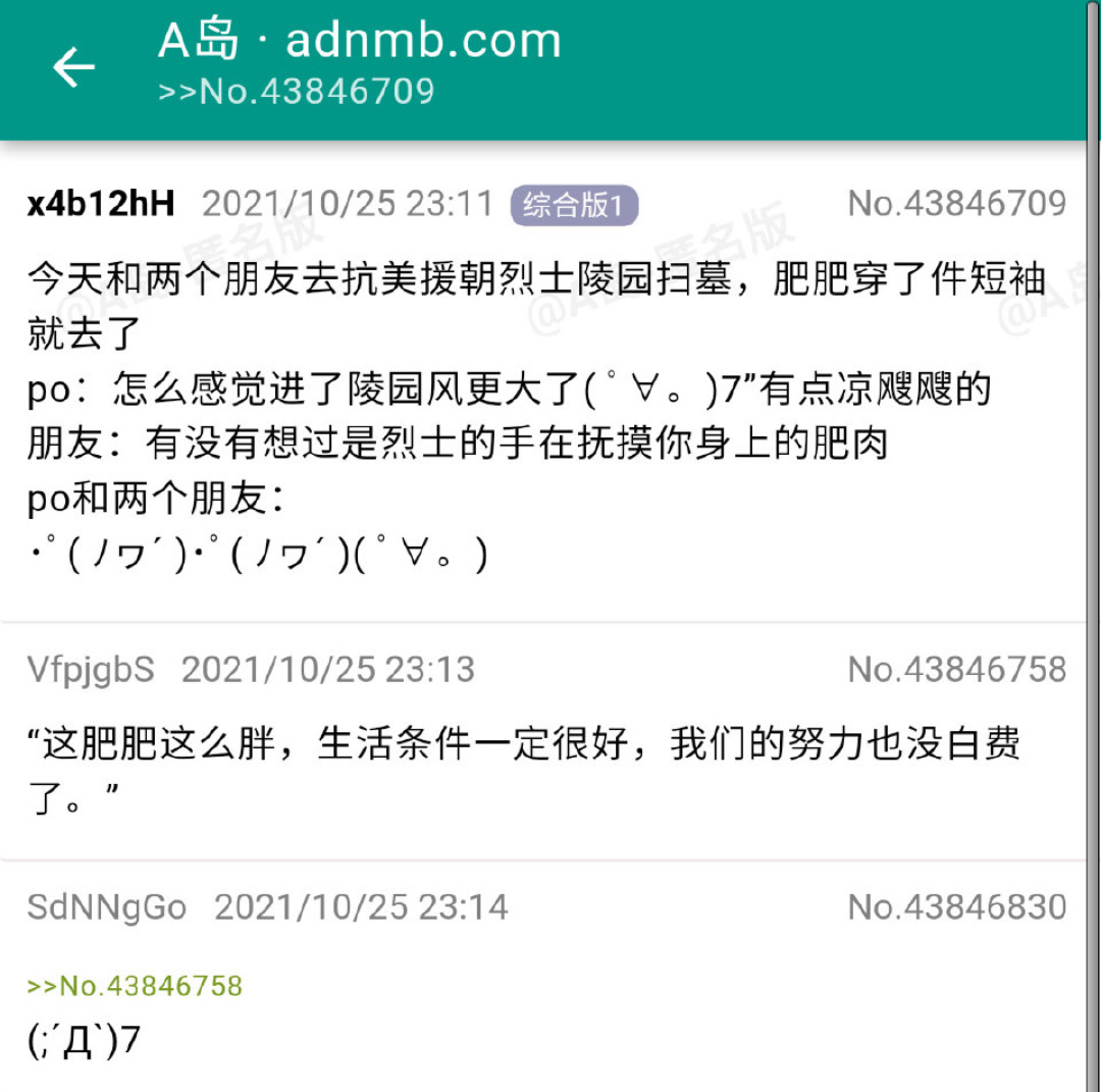47