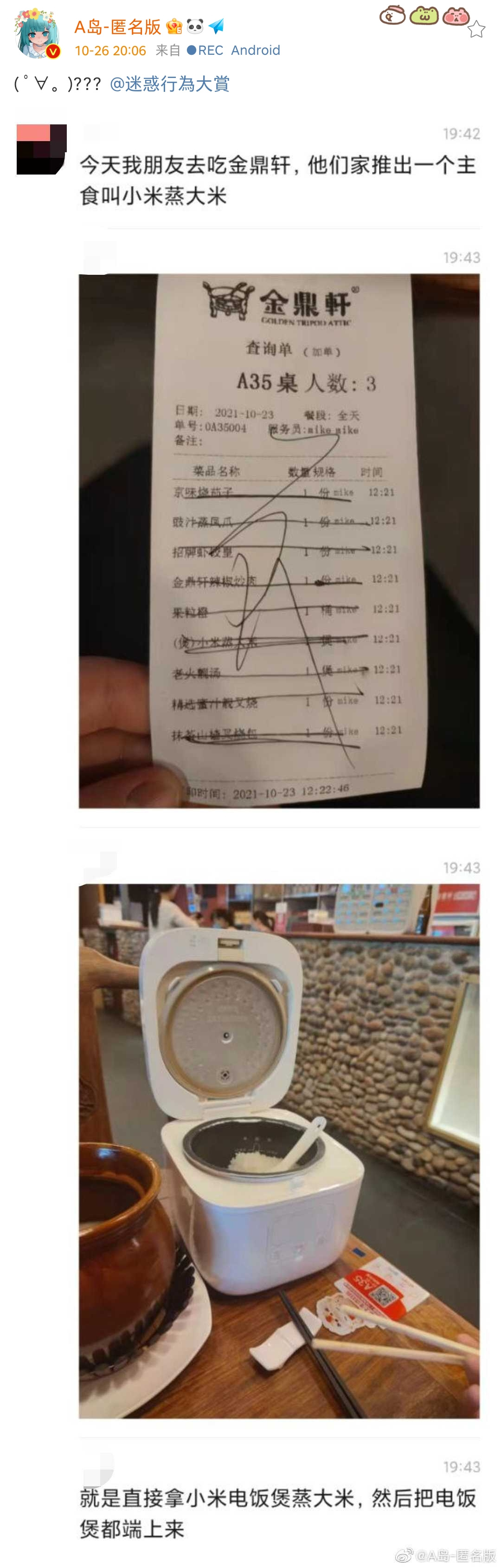 98