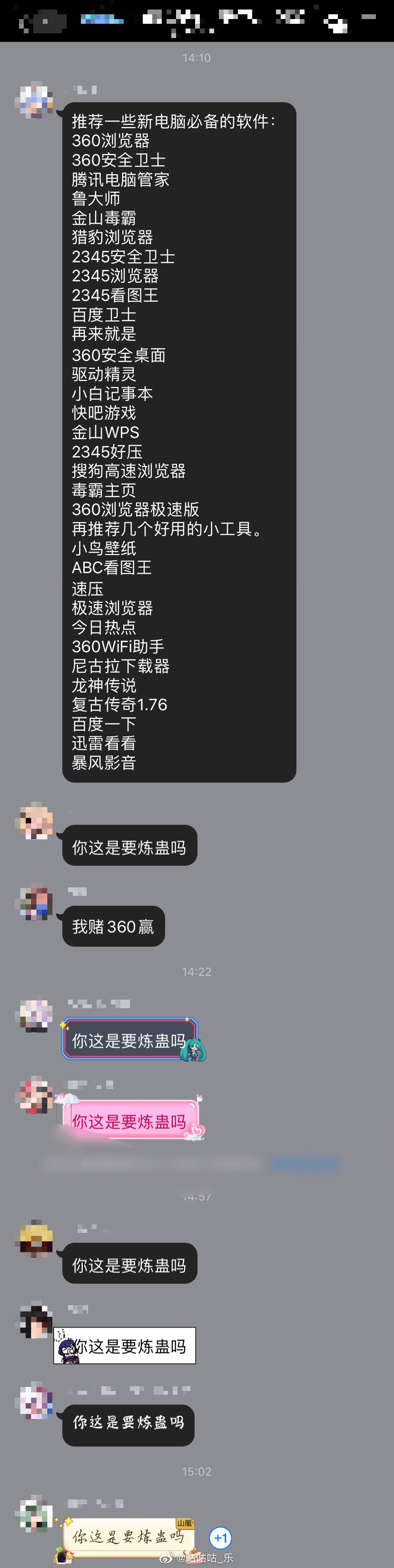 17