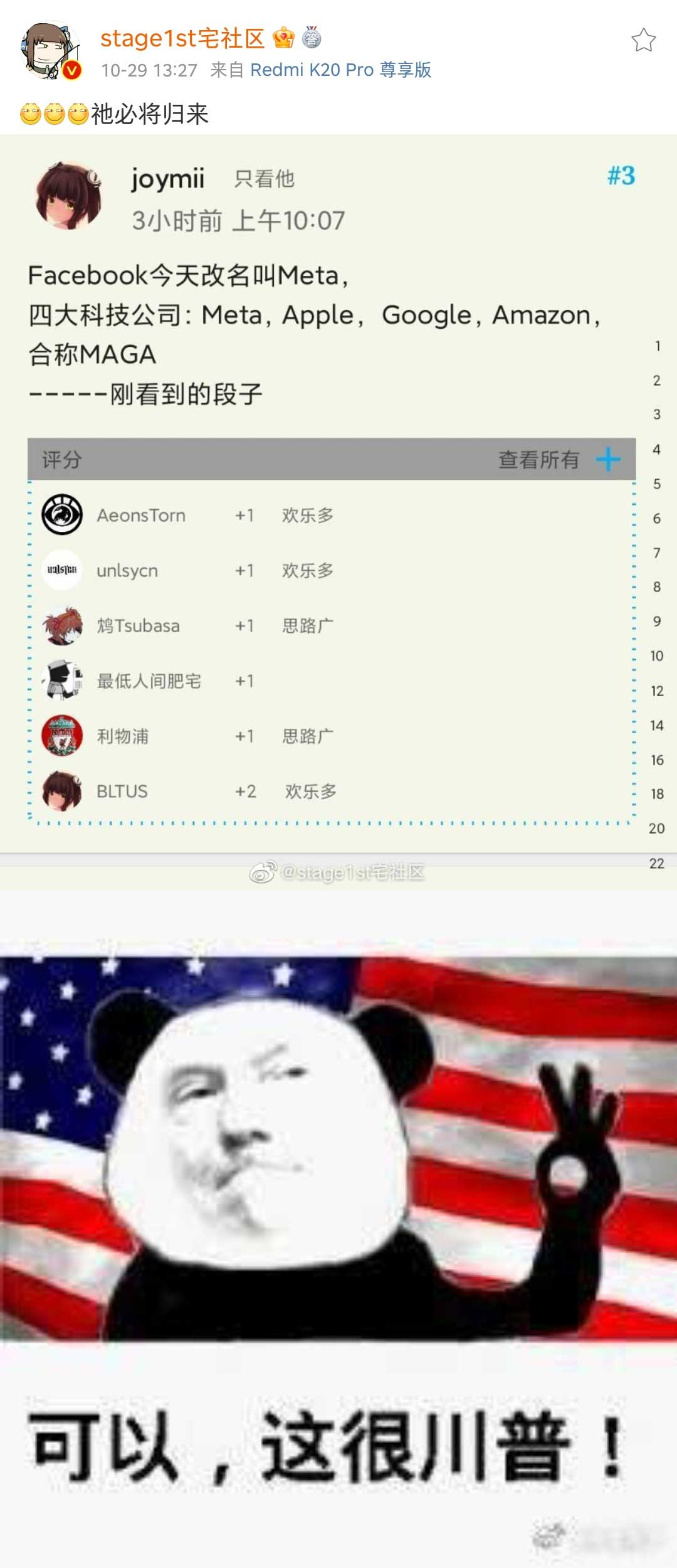 21