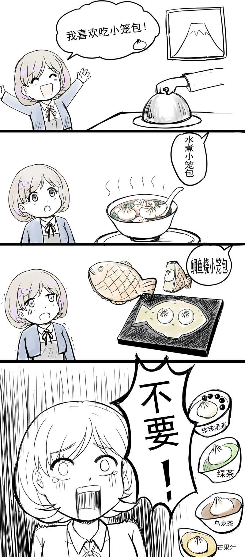 49