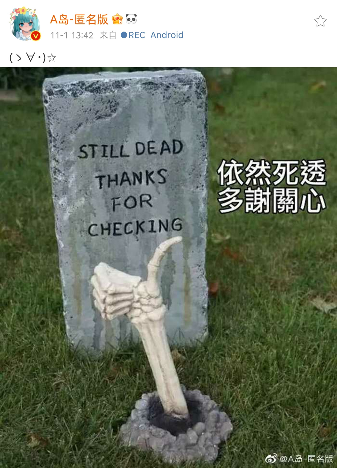 101
