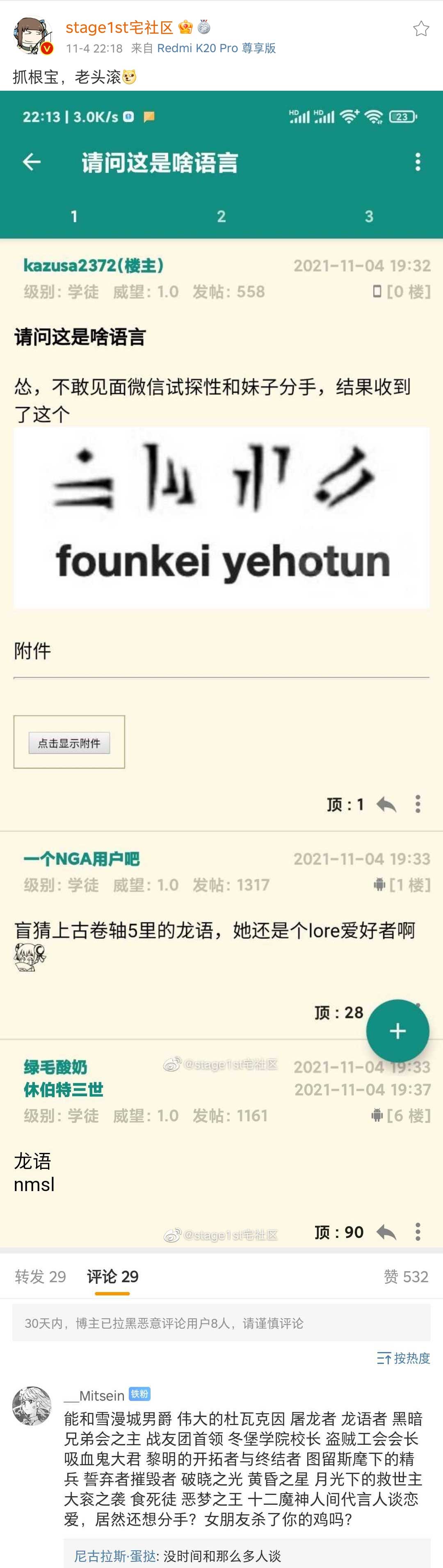17