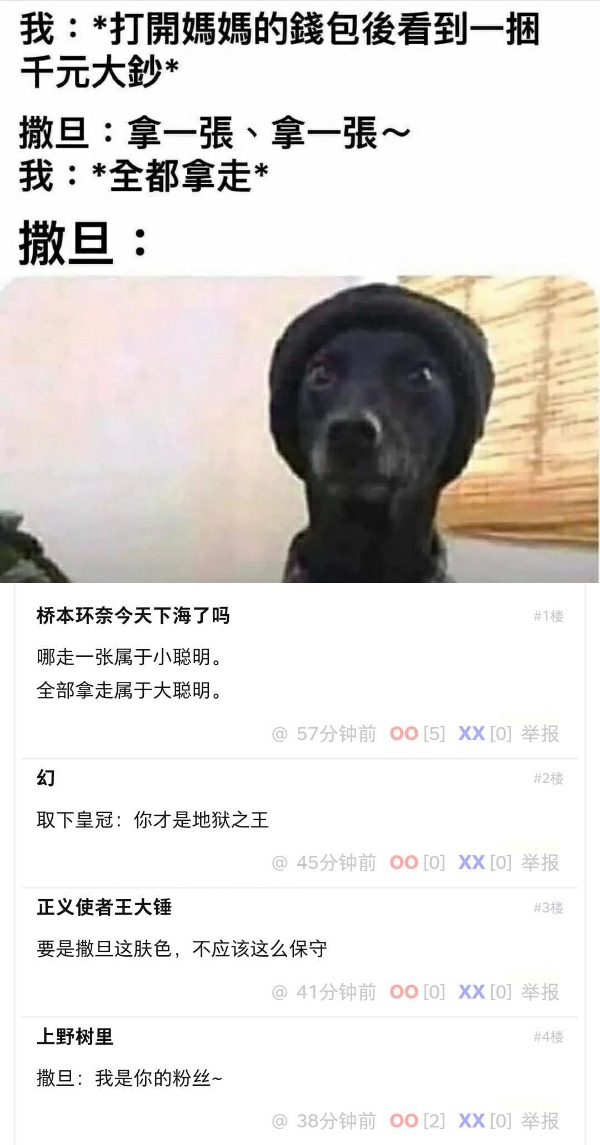 49