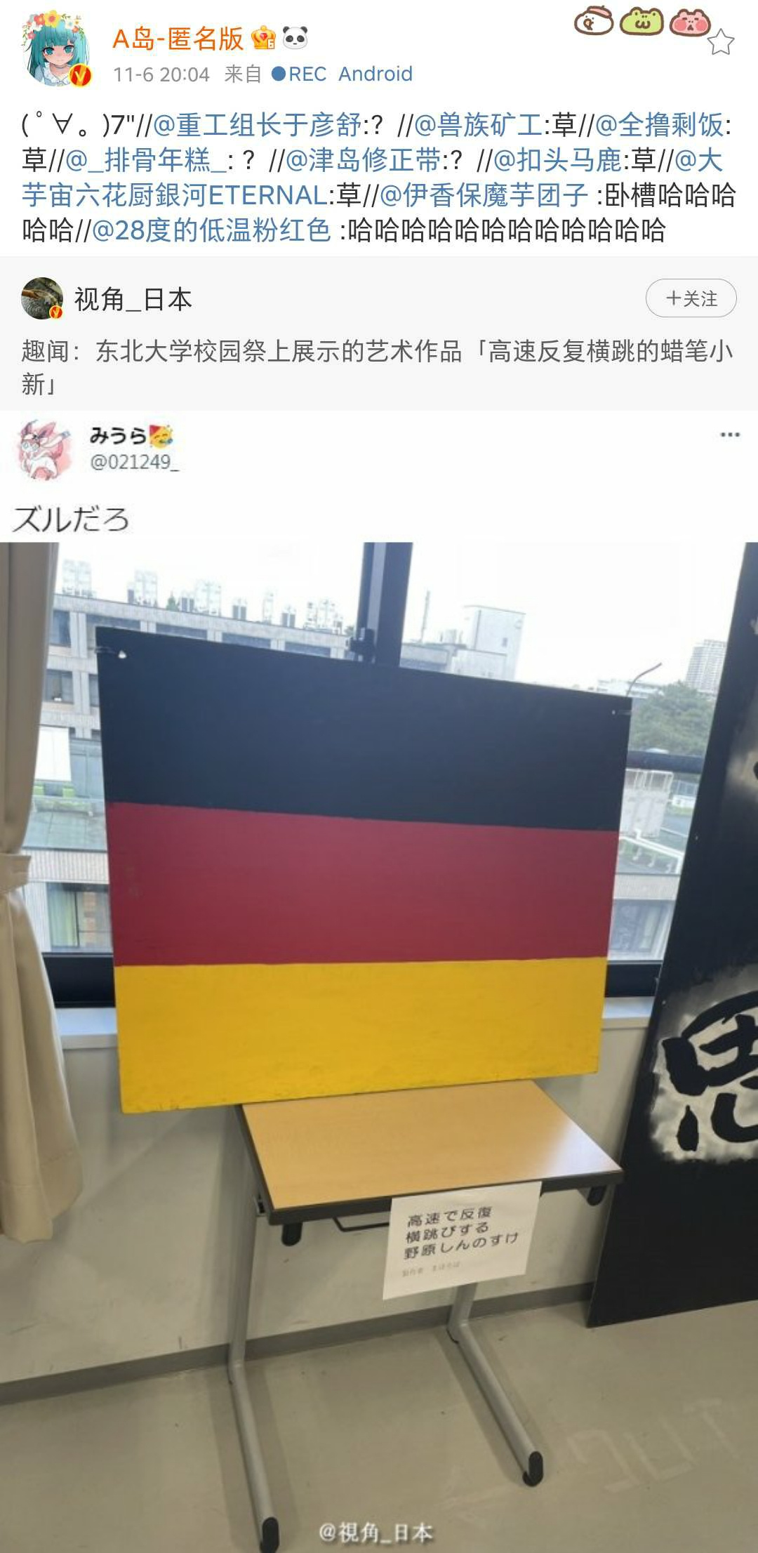32