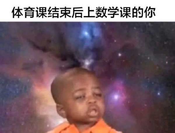 52