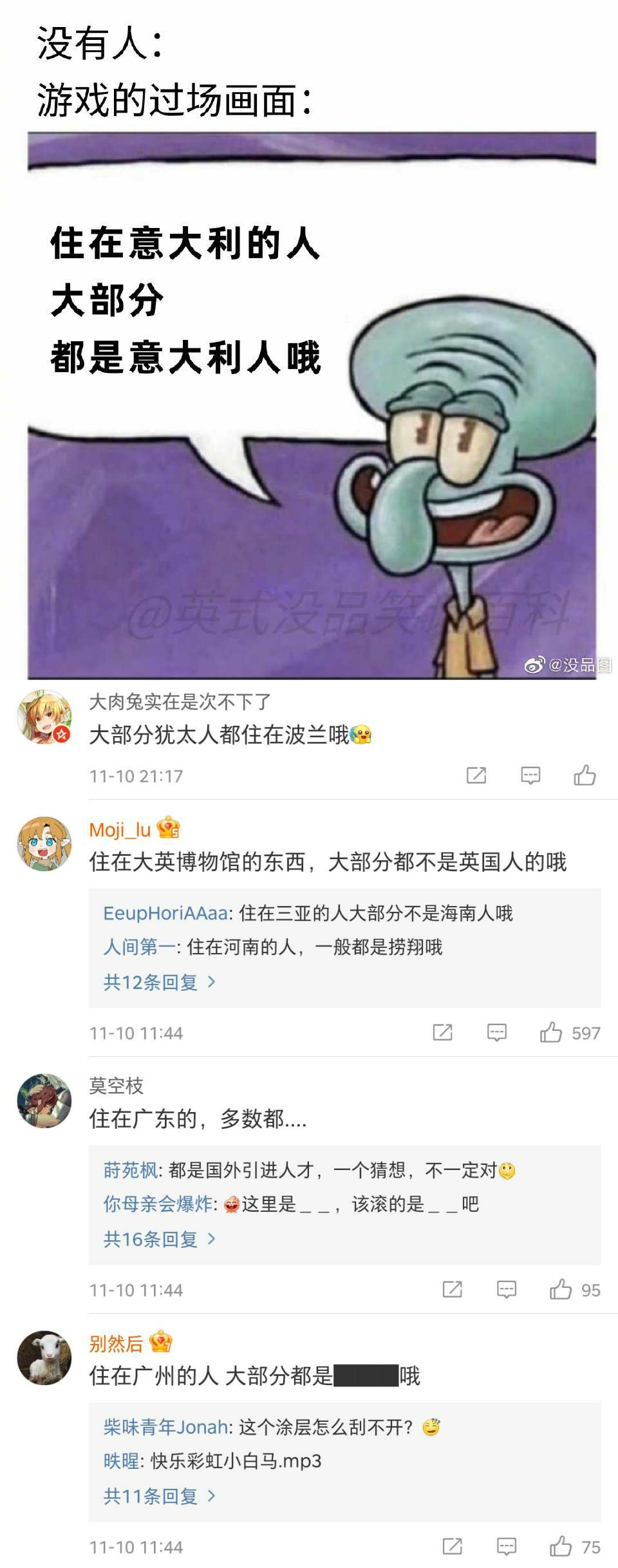 87