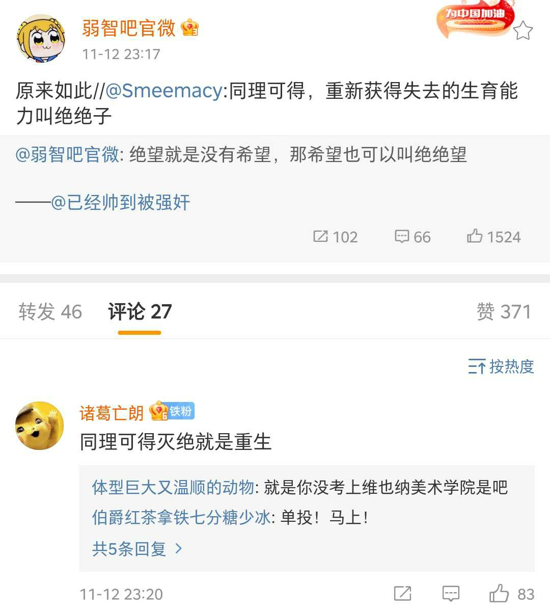 28