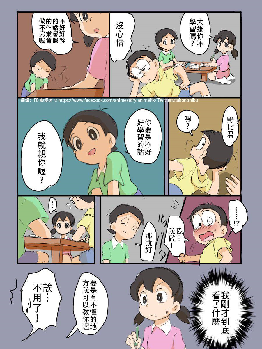 97