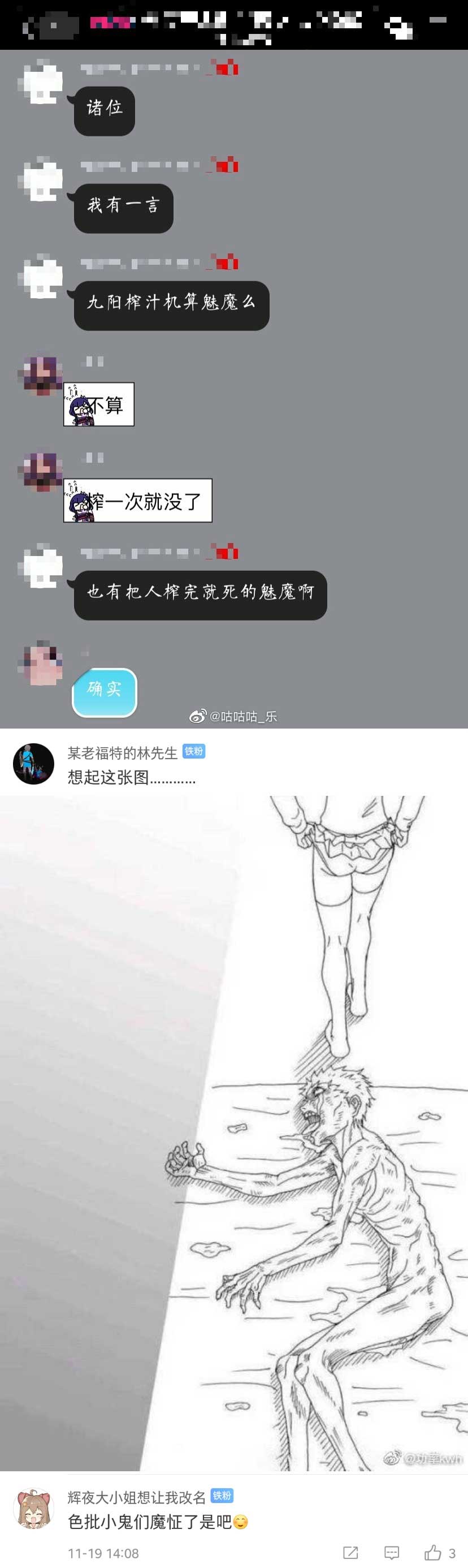 38