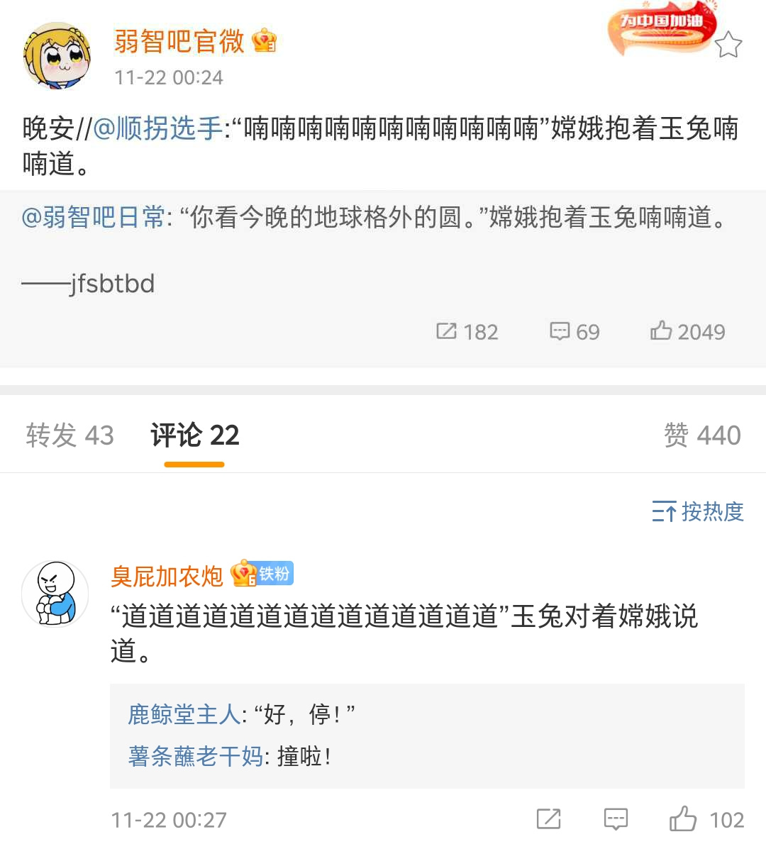 21