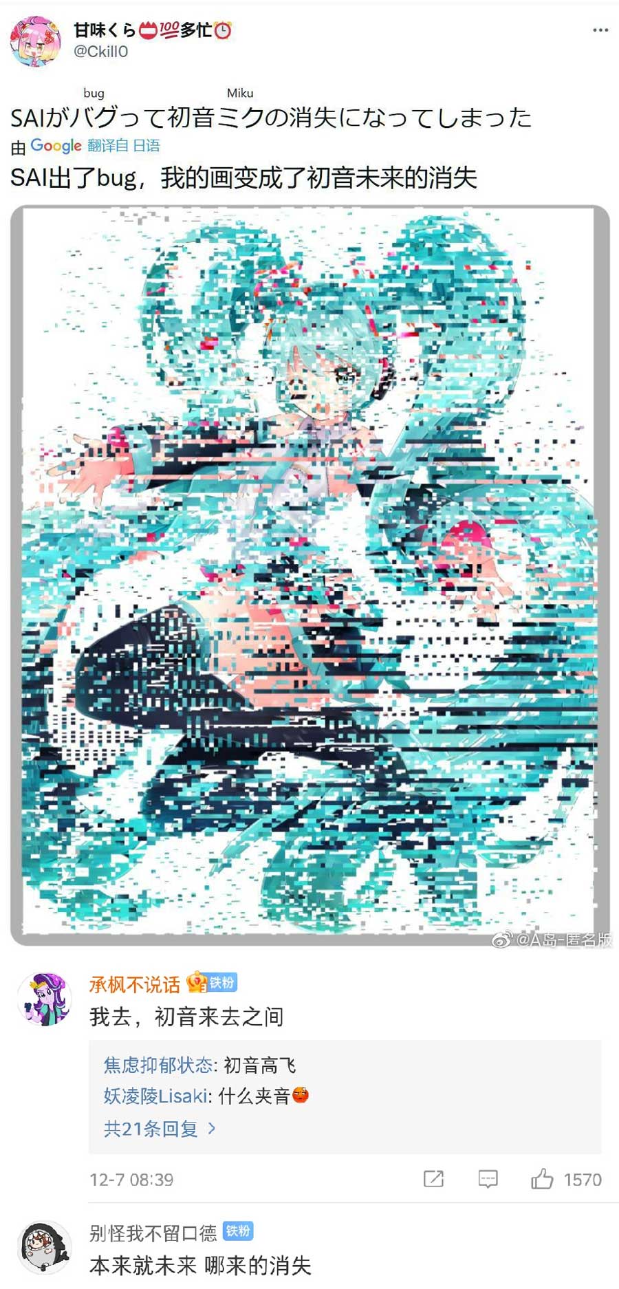 12
