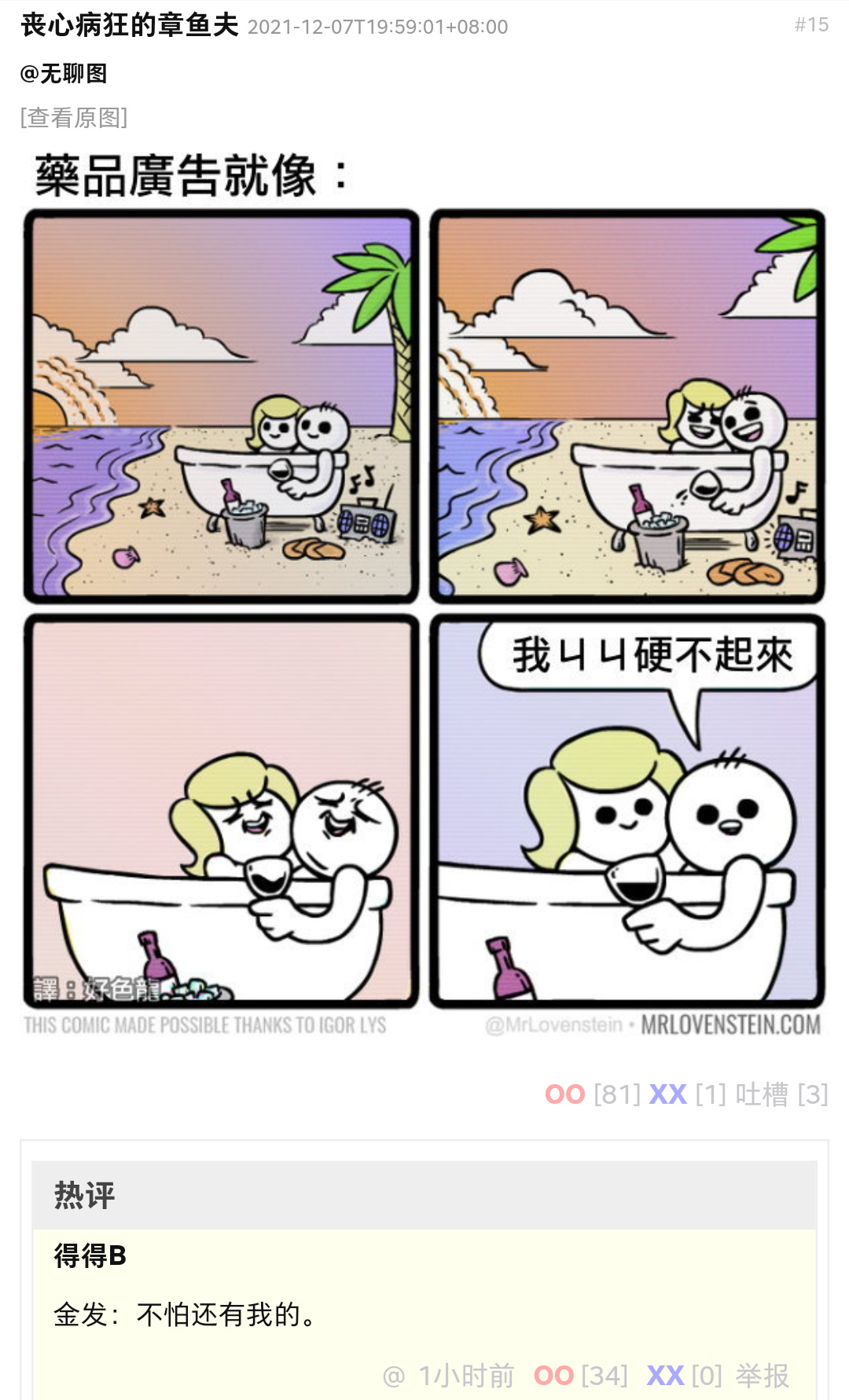 69