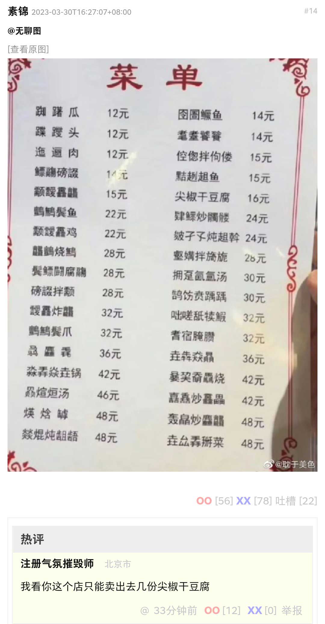 22