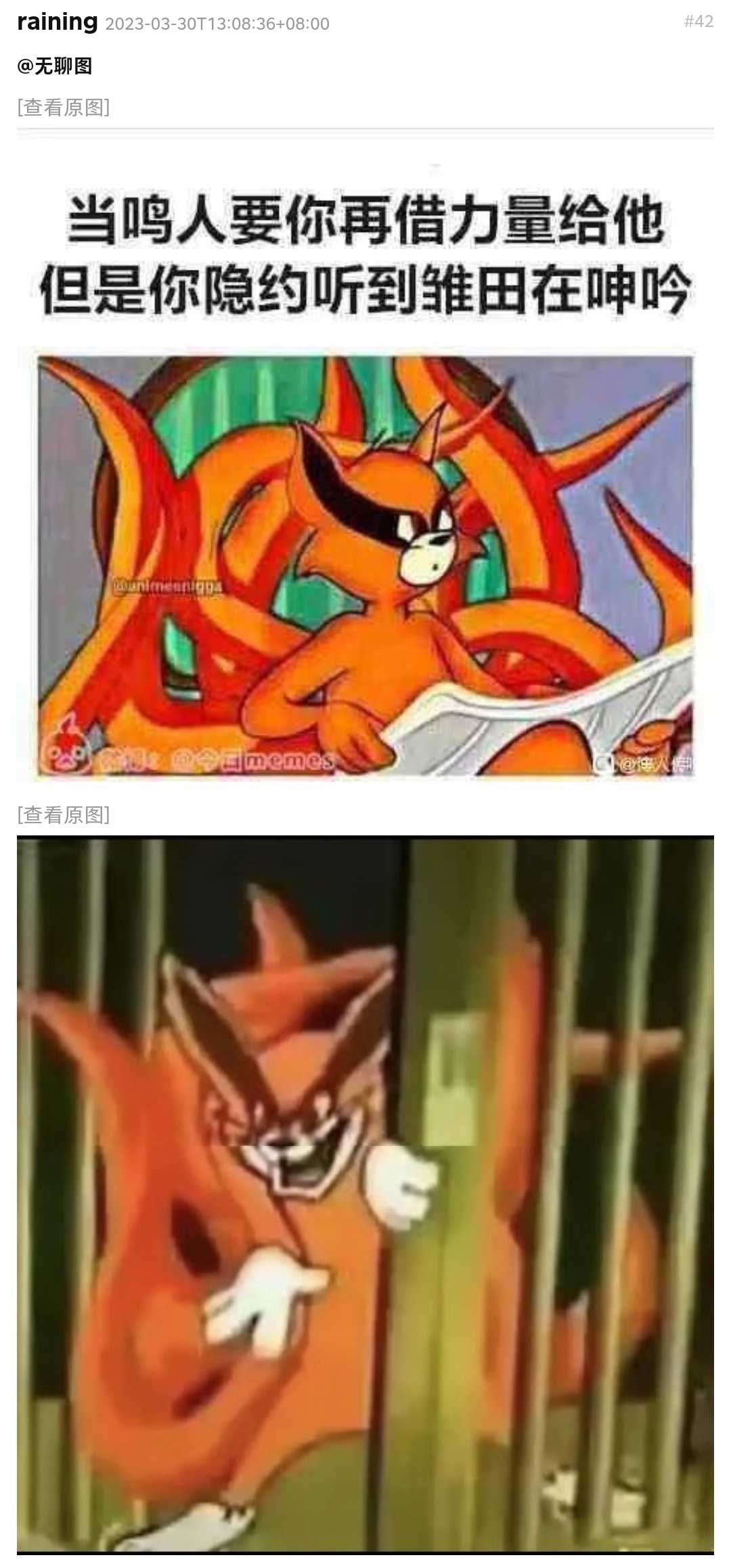 32