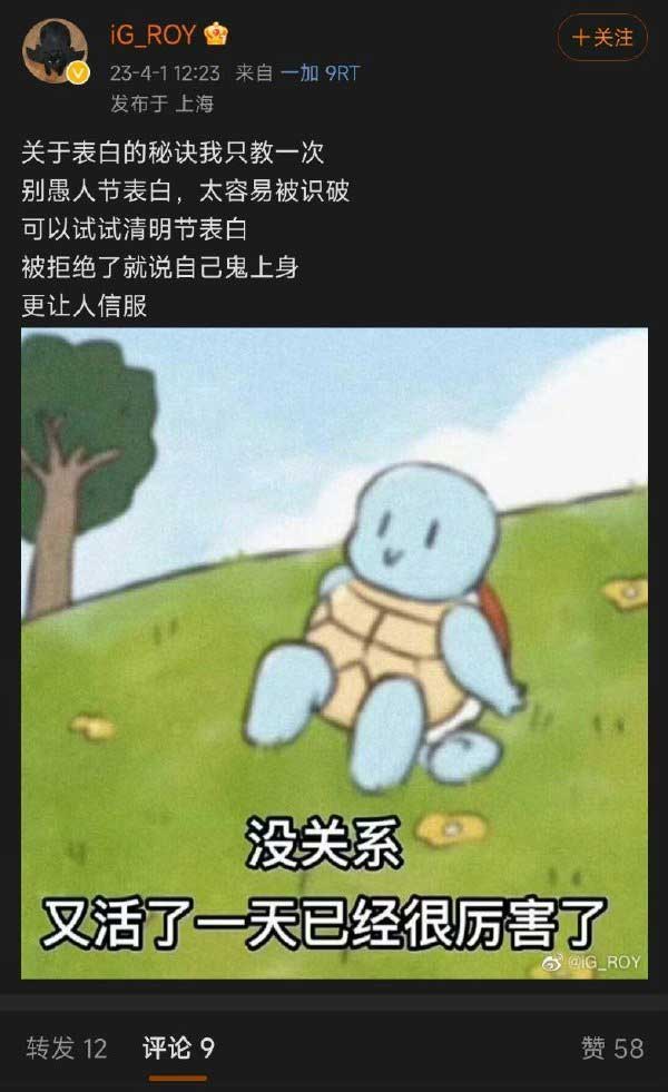 9