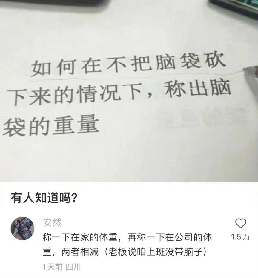 17