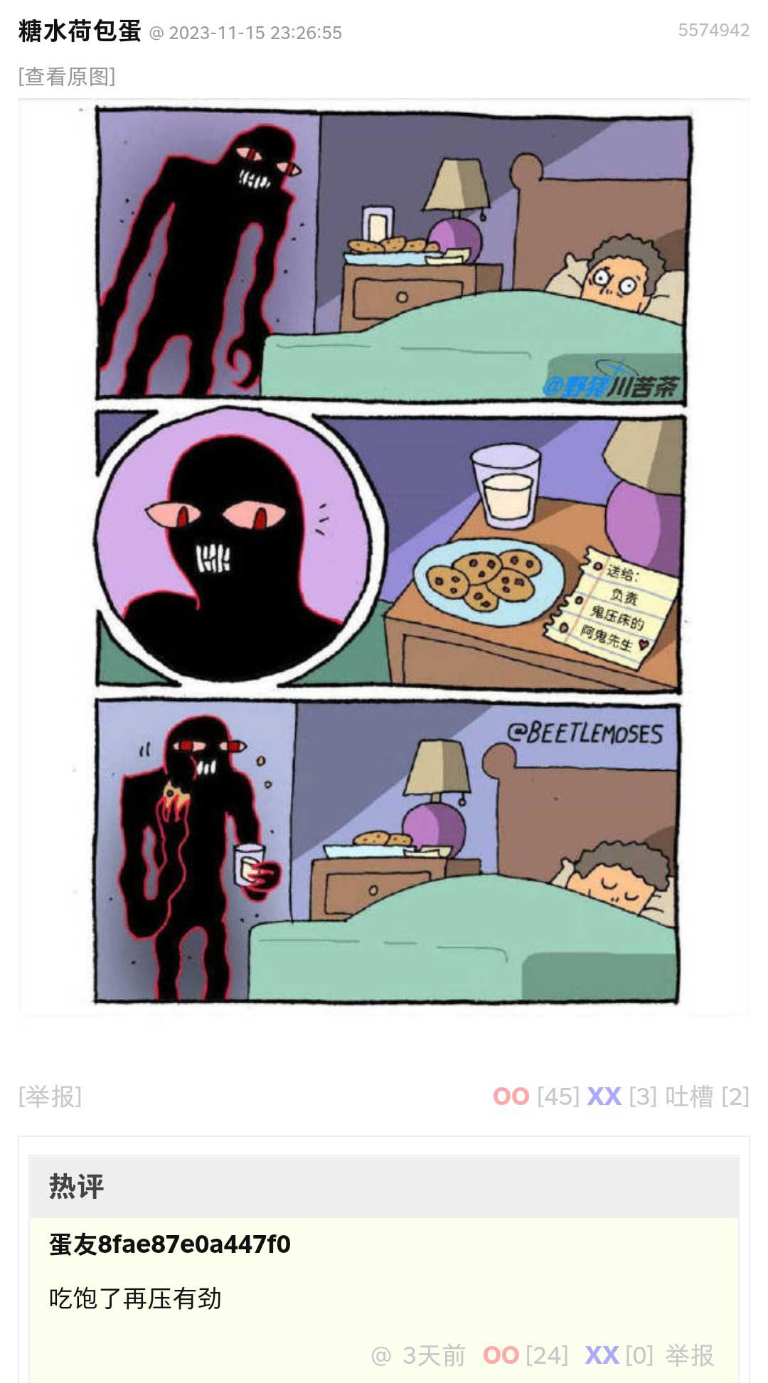 42