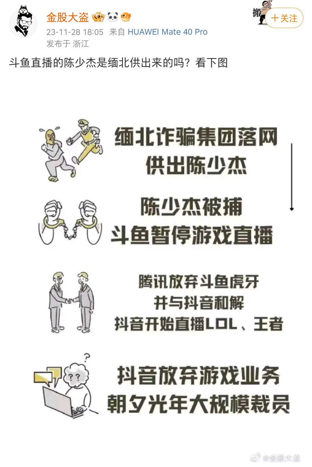 11