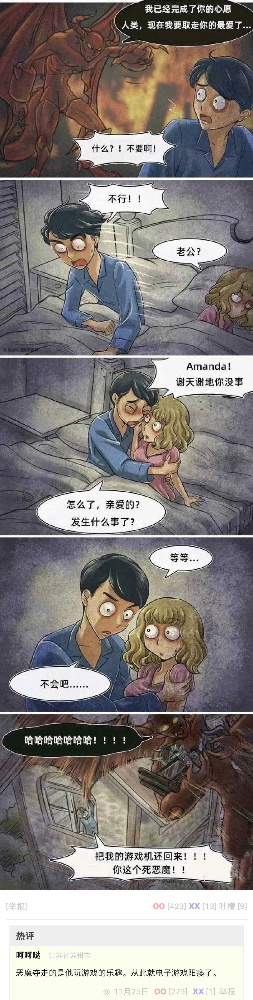 18