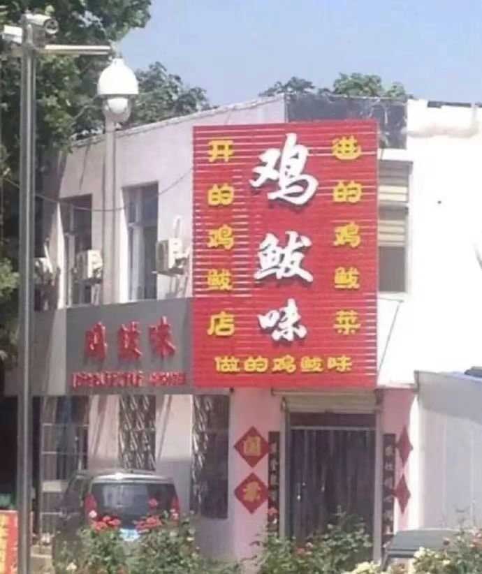 38