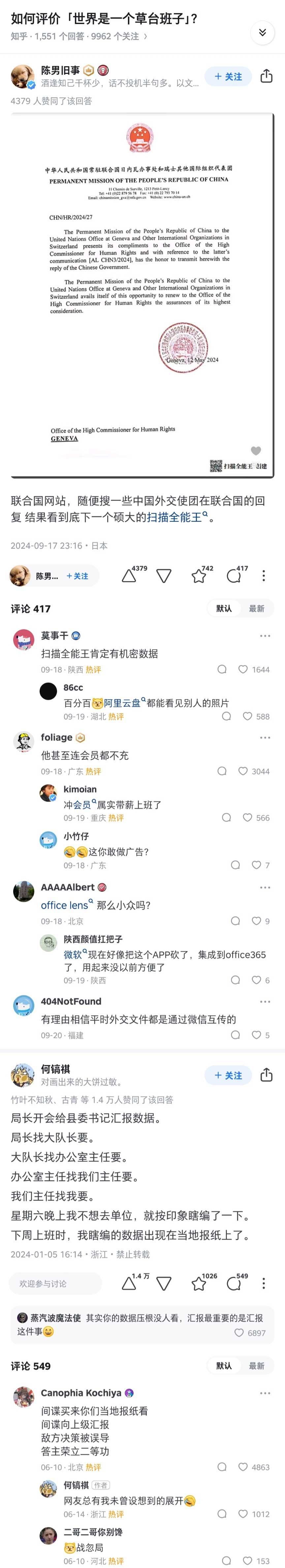 38