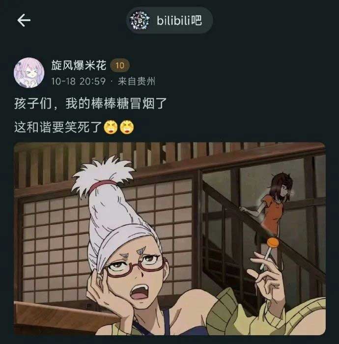 34
