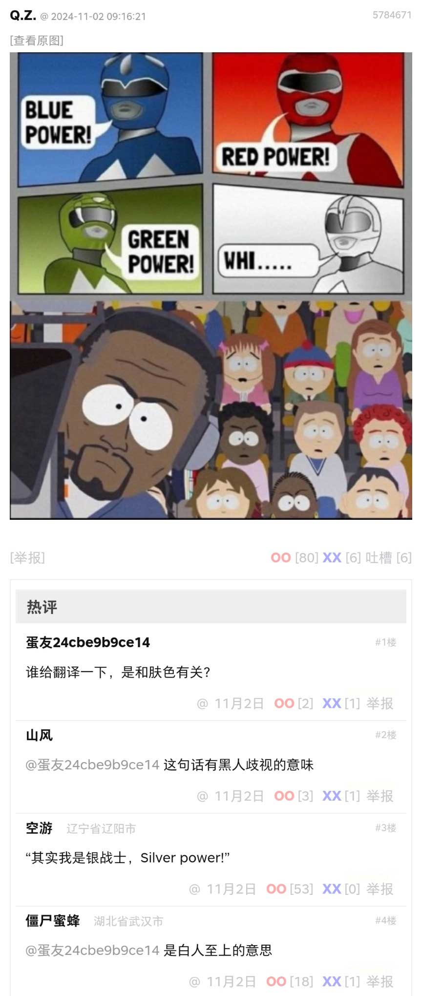27