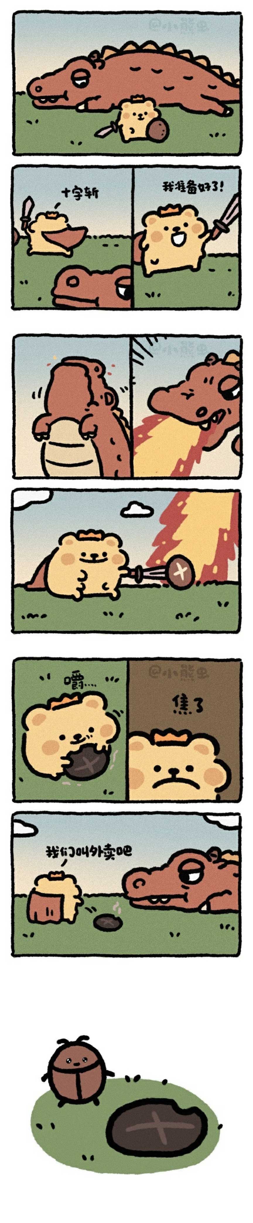 40