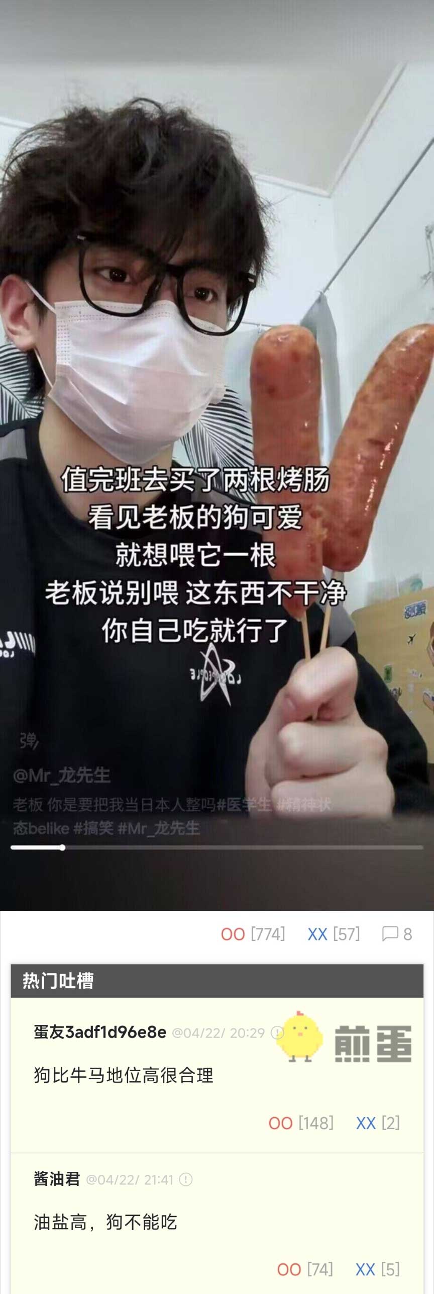 18