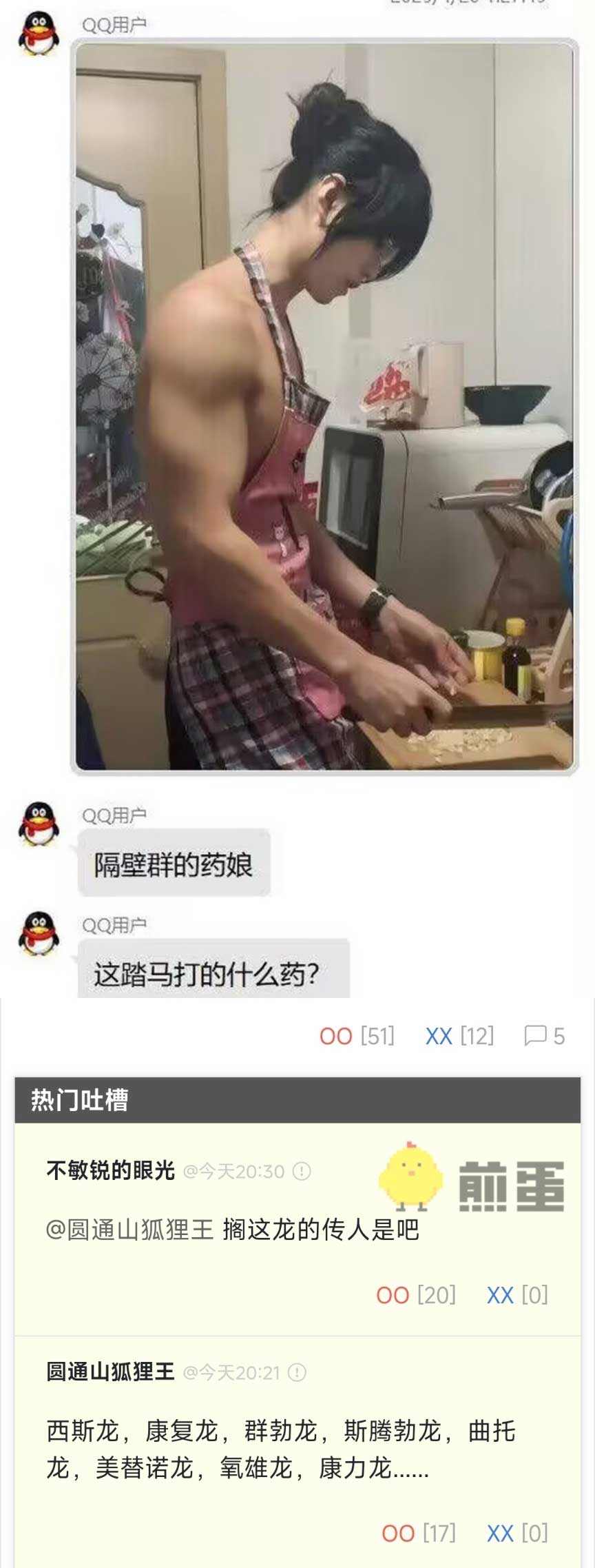 21