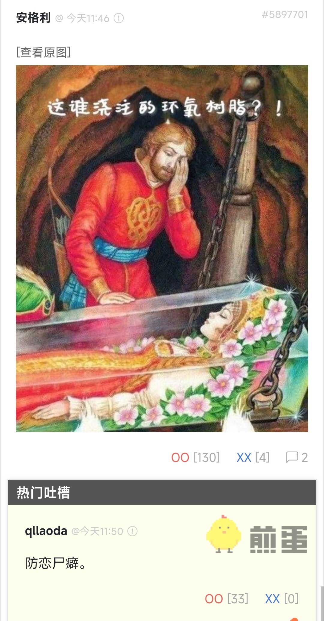 33