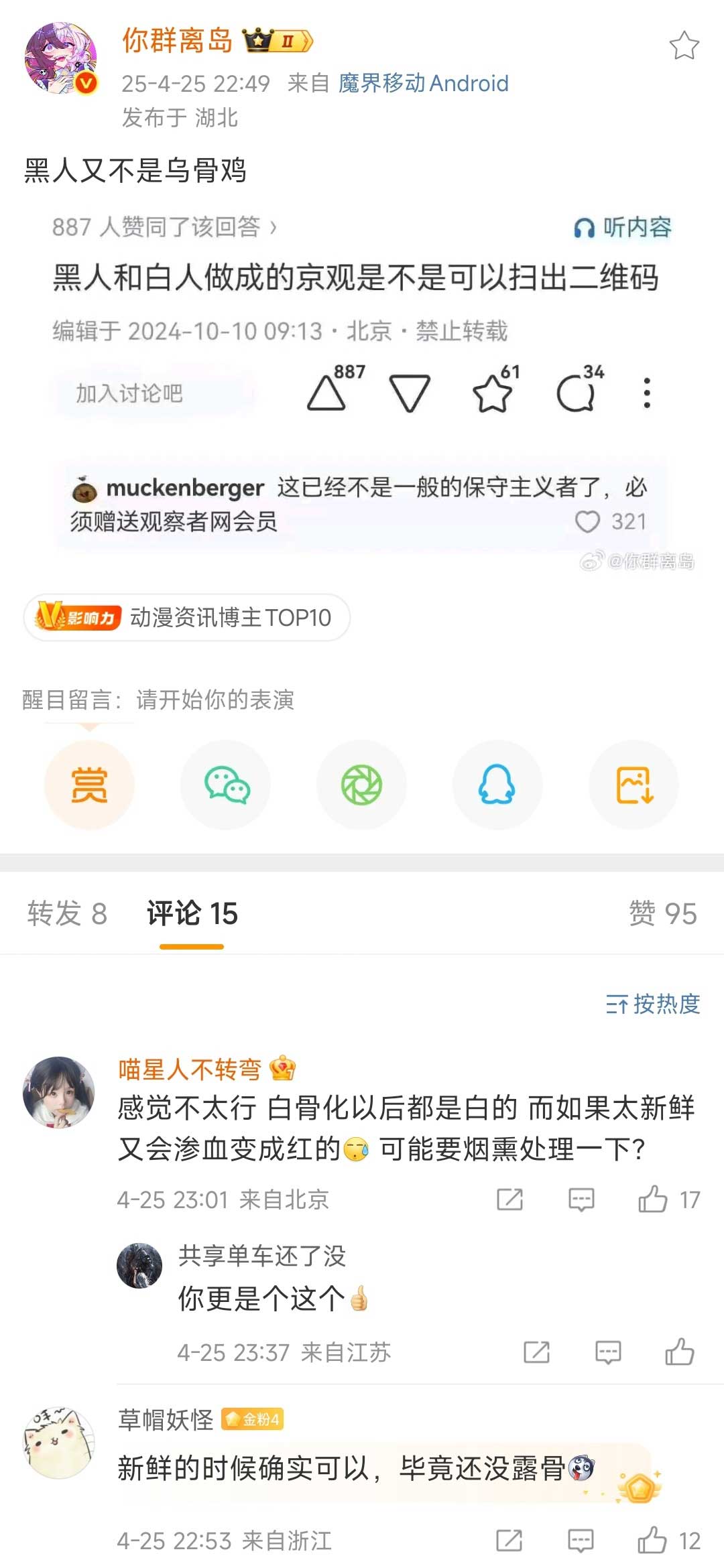 28