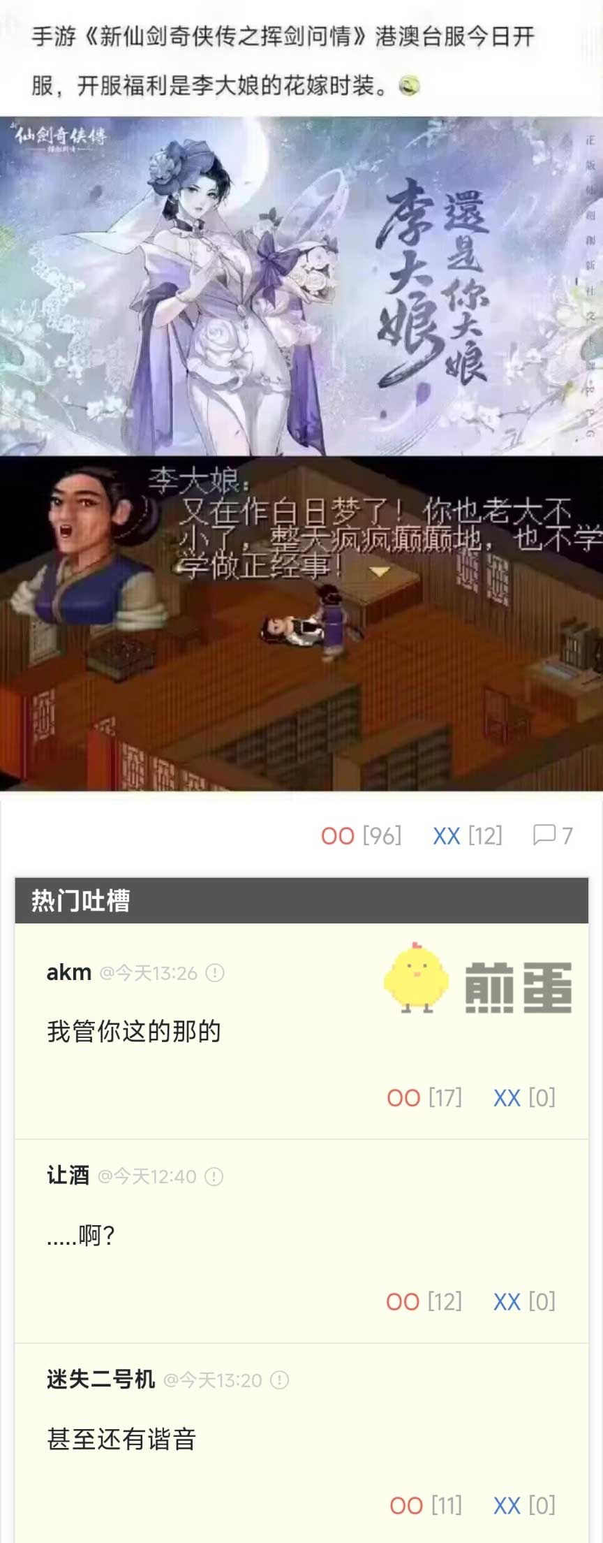 30
