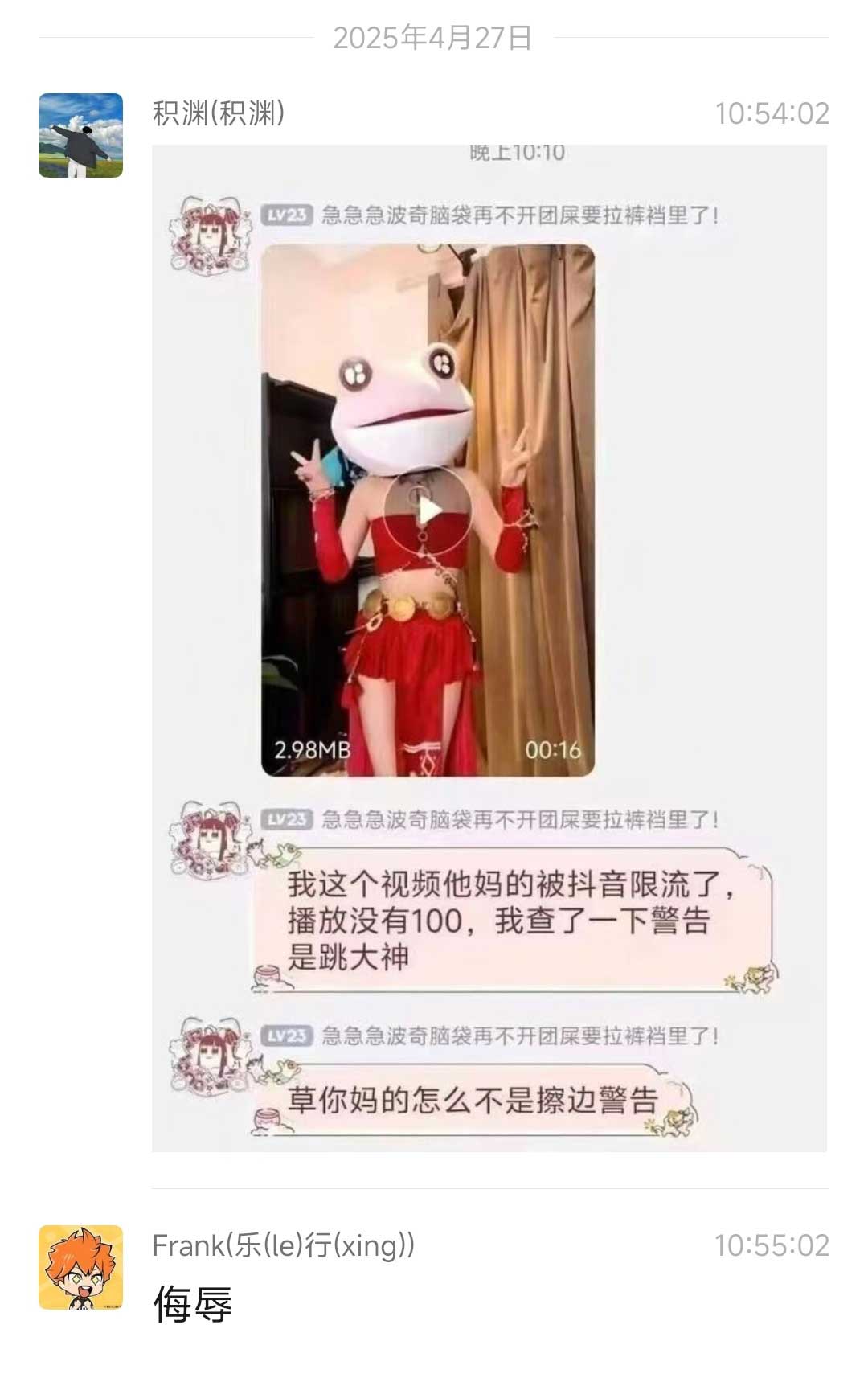 14